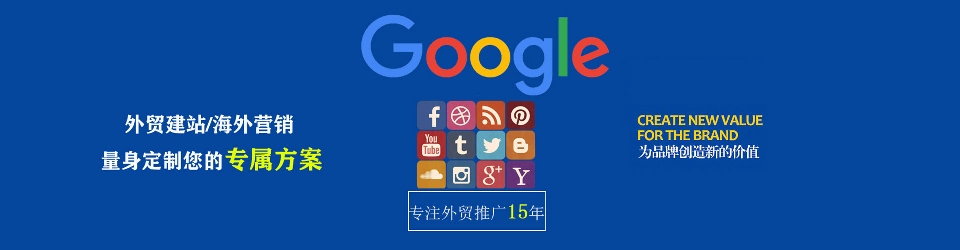 石林信息流大师