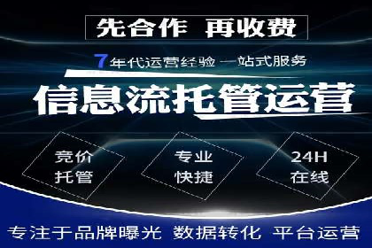 百度竞价推广成功案例：从零到百万