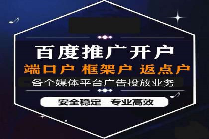案例分析：SEM托管助力中小企业成长